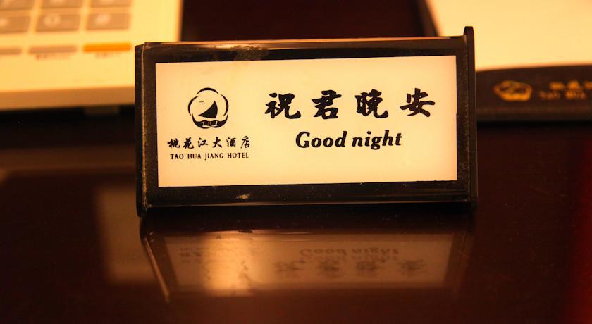 Guangzhou Wellgold Hotel Habitación foto