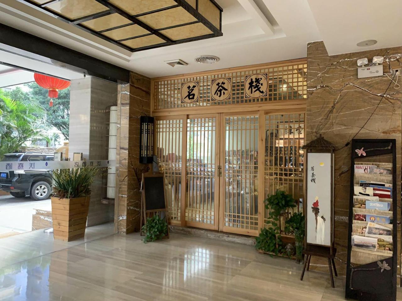 Guangzhou Wellgold Hotel Exterior foto